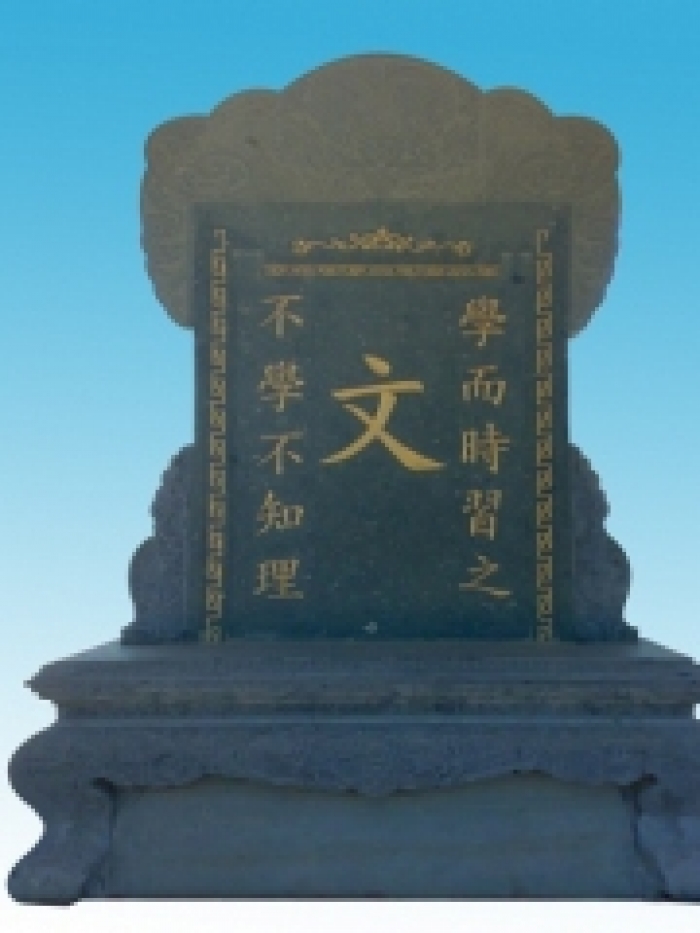 BIA KHỔNG TỬ 01